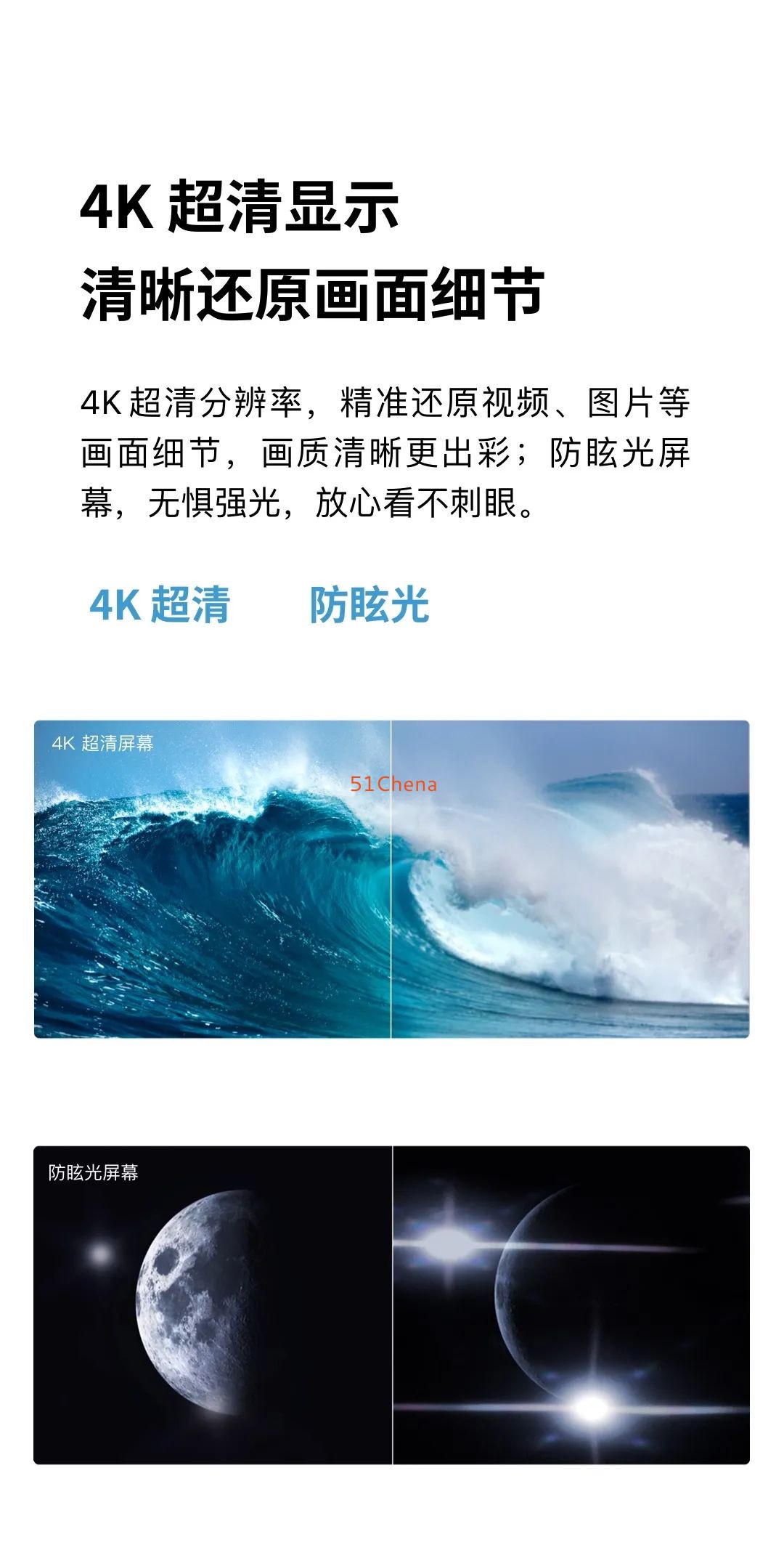 仙視 [Goodview]創維MAXHUB