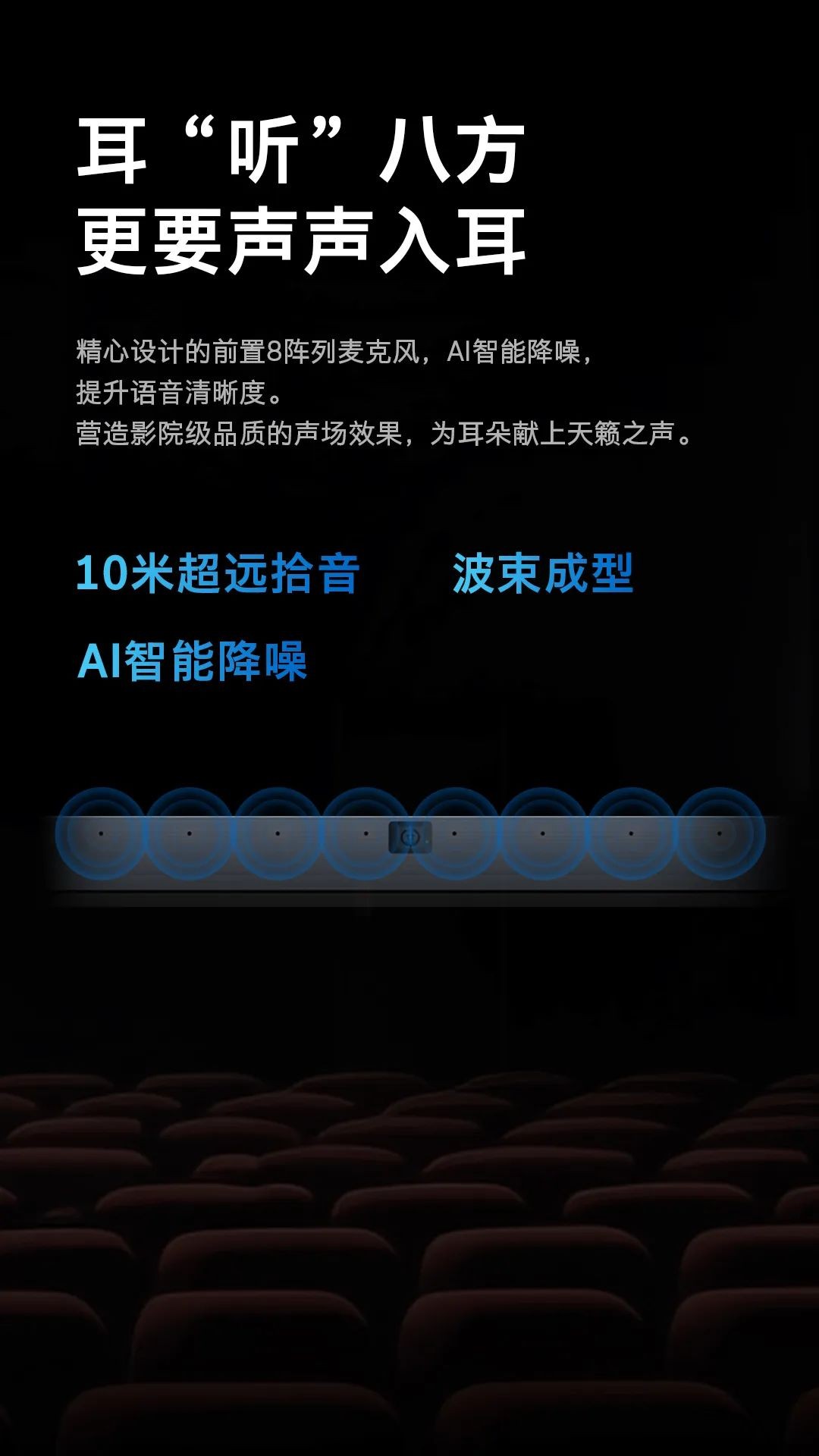 仙視 [Goodview]創維MAXHUB