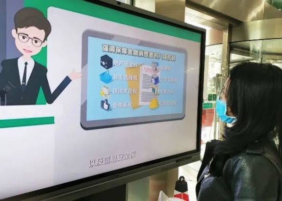 銀行也玩直播？MAXHUB打造全新線上營銷沙龍體驗