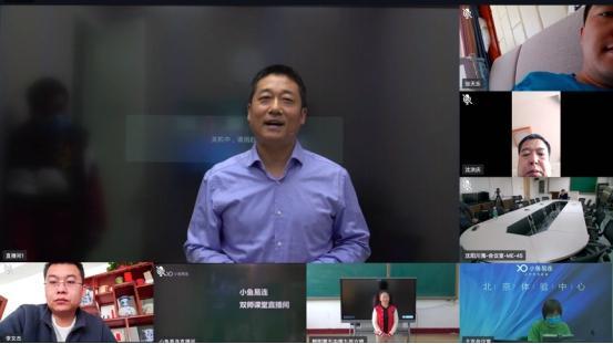 小魚易連教育視頻融合云是集專網、互聯網及監控網絡的全融合云平臺