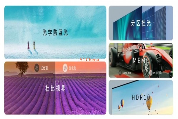 創維商用智慧巨幕，商用娛樂“升級”首選