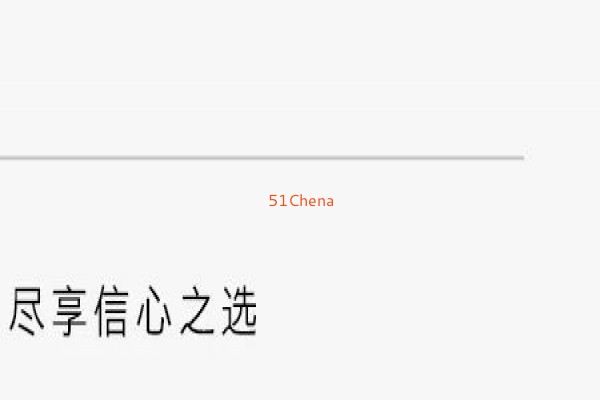 打造商用電視產品矩陣，滿足更多用戶需求