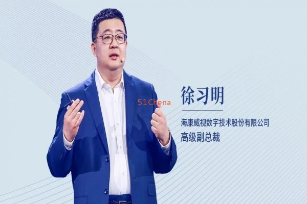 ?？低曅炝暶鳎捍蛟煸七呉惑w化智慧社區，共筑美好生活