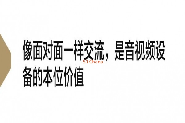 今天，講講“千里眼”和“順風耳”的故事