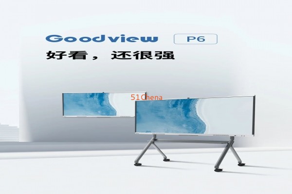 Goodview P6 - 好看 還很強，高效會議首選