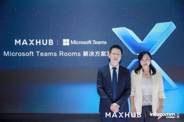 MAXHUB攜手微軟深化全球生態合作，發力無縫會議協作
