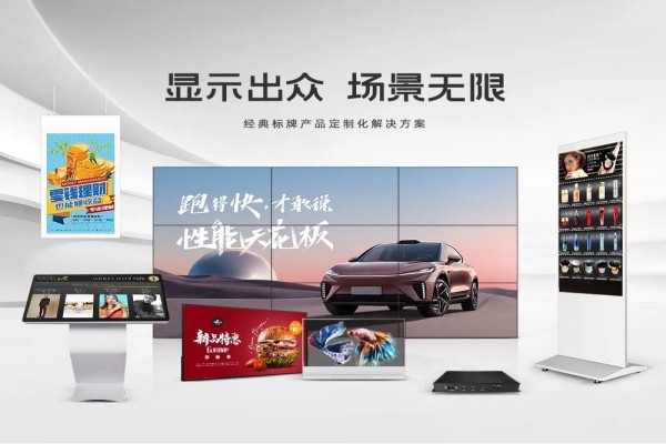 Goodview I 視界，因你而不同
