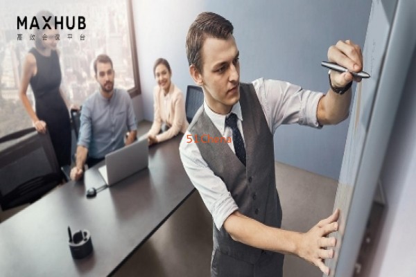 MAXHUB、皓麗那個會議平板更好？